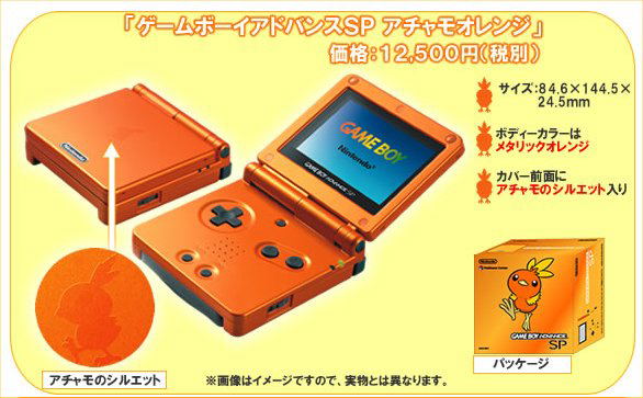 Game Boy Advance SP - Pokemon Center Limited Edition Torchic Orange (110V) image 3