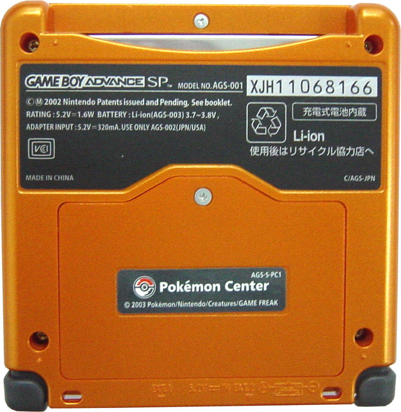 Game Boy Advance SP - Pokemon Center Limited Edition Torchic Orange (110V) image 5