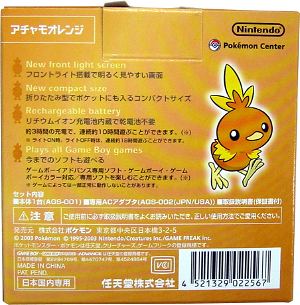 Game Boy Advance SP - Pokemon Center Limited Edition Torchic Orange (110V)