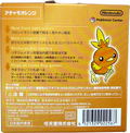 Game Boy Advance SP - Pokemon Center Limited Edition Torchic Orange (110V) thumbnail 7