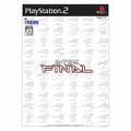 R-Type Final thumbnail 1