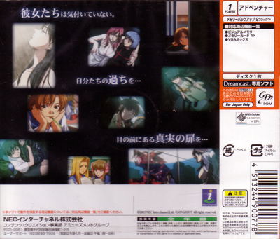 Interlude image 2