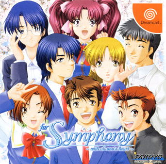 Symphony: With All One's Heart image 1