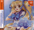 Blue Sky Blues thumbnail 1