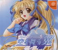 Blue Sky Blues [Limited Edition] thumbnail 1