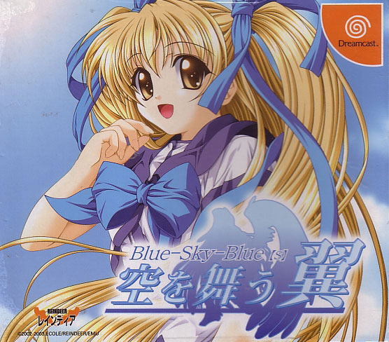Blue Sky Blues [Limited Edition] image 1