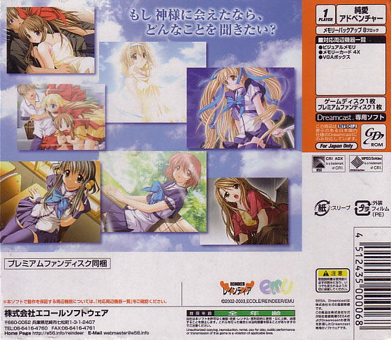 Blue Sky Blues [Limited Edition] image 2