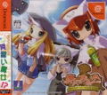 Majyo No Otyakai thumbnail 1