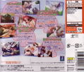Majyo No Otyakai thumbnail 2