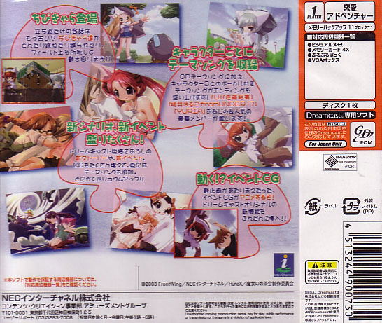 Majyo No Otyakai image 2