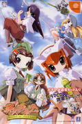 Majyo No Otyakai [Limited Edition] thumbnail 3
