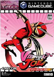Viewtiful Joe image 1