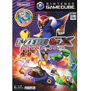 F-Zero GX image 1