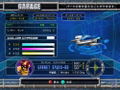 F-Zero GX thumbnail 18
