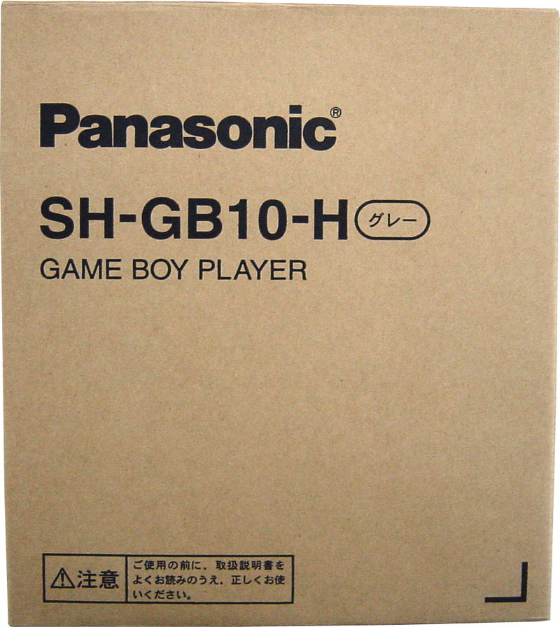Game Cube Game Boy Player - for Panasonic Q image 4