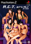 Virtual View: RCT Eyes Play thumbnail 1