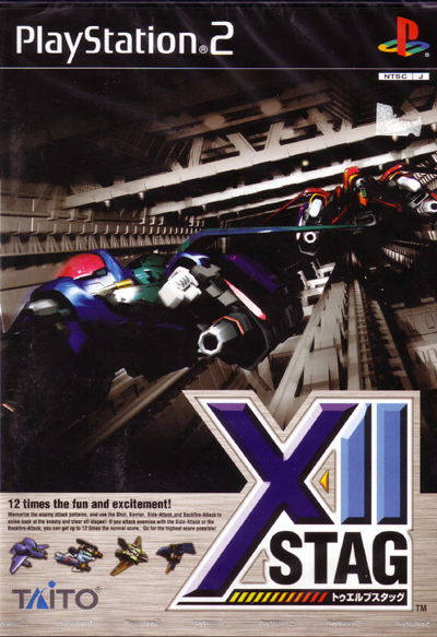 XII Stag image 1