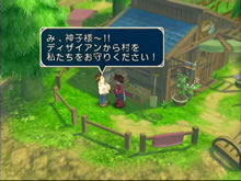 Tales of Symphonia image 2