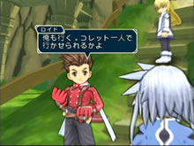 Tales of Symphonia image 5