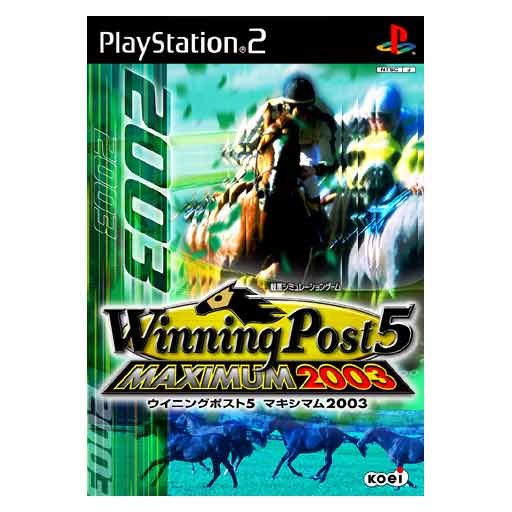 Winning Post 5 Maximum 2003 image 1