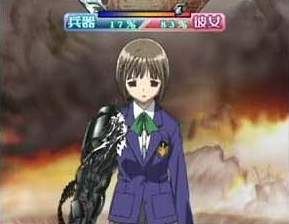 She, the Ultimate Weapon