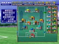 J-League Pro Soccer Club o Tsukurou! 3 thumbnail 4