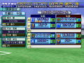 J-League Pro Soccer Club o Tsukurou! 3 thumbnail 5