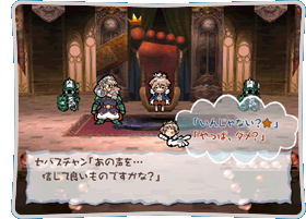 Hanjuku Hero Vs. 3D image 2