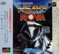 Heavy Nova thumbnail 1