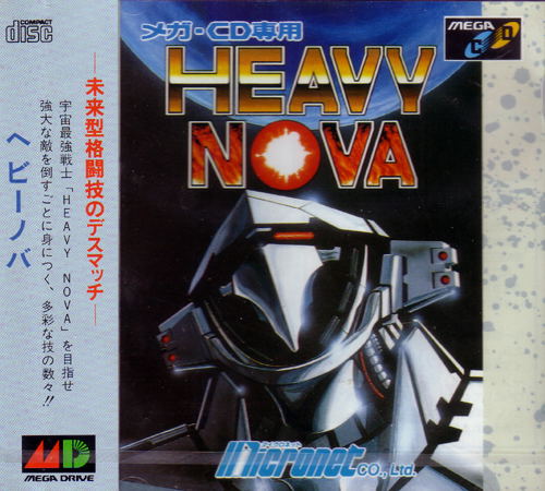 Heavy Nova image 1