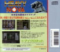 Heavy Nova thumbnail 2