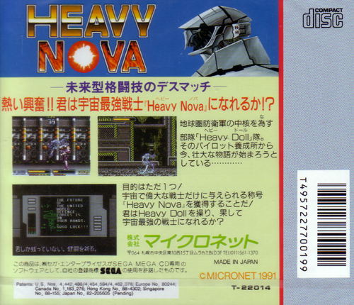Heavy Nova image 2