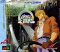 Earnest Evans thumbnail 1