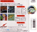 Earnest Evans thumbnail 2