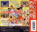 Fatal Fury Special thumbnail 2