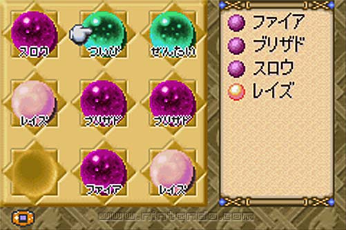 Final Fantasy Crystal Chronicles image 6