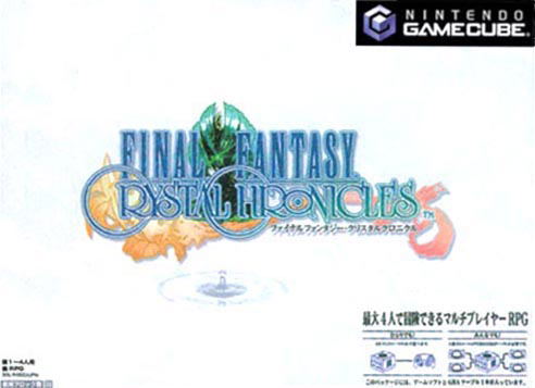 Final Fantasy Crystal Chronicles image 1