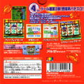 Pachi-Slot Aruze Oukoku Pocket: Dekahel thumbnail 2