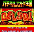 Delsol 2 thumbnail 2