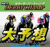 Neo Derby Champ: Daiyosou