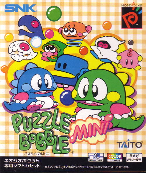 Artset Flyers Marquee Dip Switch Puzzle De Pon ! Neo Geo Mvs Snk Arcade NeoGeo Artset Flyers Marquee Dip Switch Puzzle De Pon ! Neo Geo Mvs Snk Arcade NeoGeo