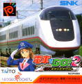 Densha de Go! 2 on Neo Geo Pocket thumbnail 1
