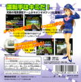 Densha de Go! 2 on Neo Geo Pocket thumbnail 2