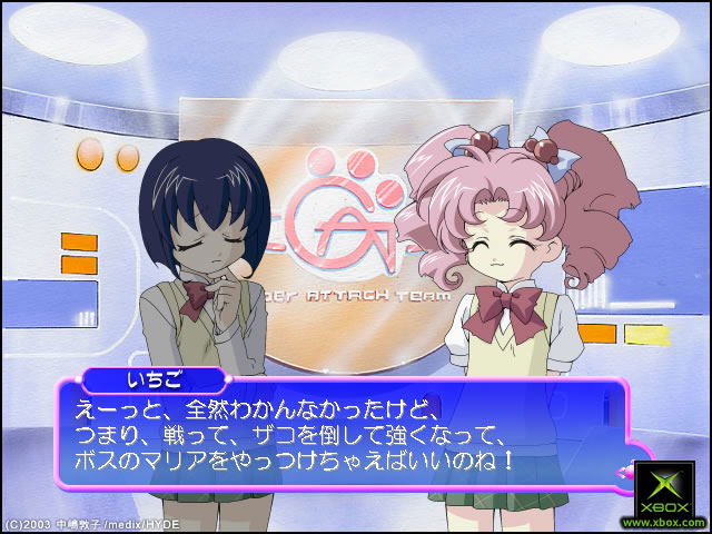 C.A.T. - Cyber Attack Team image 4