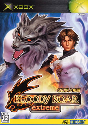 Bloody Roar Extreme image 1