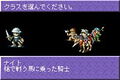 Tales of the World: Summoner's Lineage thumbnail 4