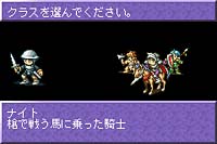 Tales of the World: Summoner's Lineage image 4