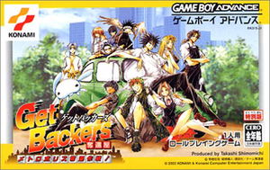 Get Backers Dakkanoku: Metropolis Dakkan Sakusen!_