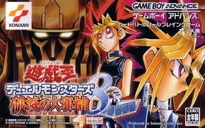 Yu-Gi-Oh! Duel Monsters 8_