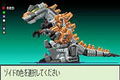 Zoids Saga II thumbnail 4